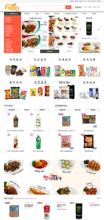 선우푸드