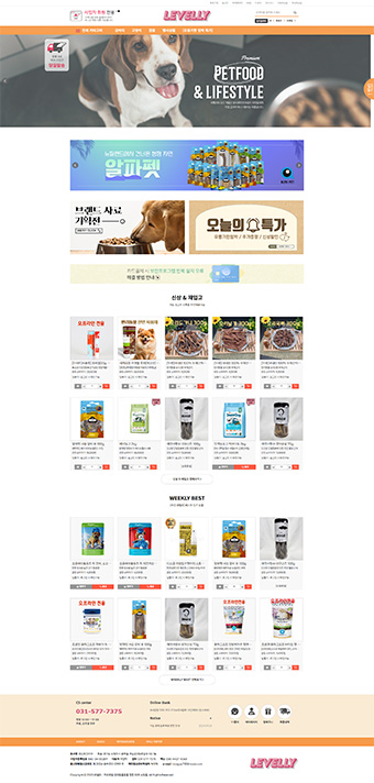 또요몰