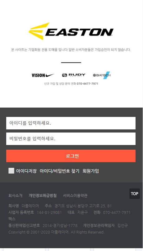 더플레이어
