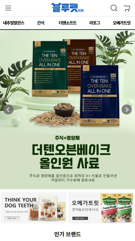 블루펫