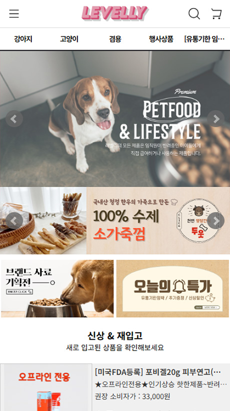 또요몰